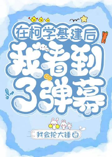 人类末日来临电影完整版