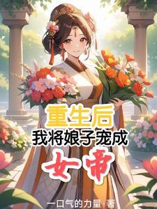 子时出生的男孩命运