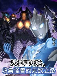 穿书文的背景板长姐回来了百度网云