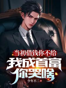 炮灰受变成万人迷了怎么办免费阅读