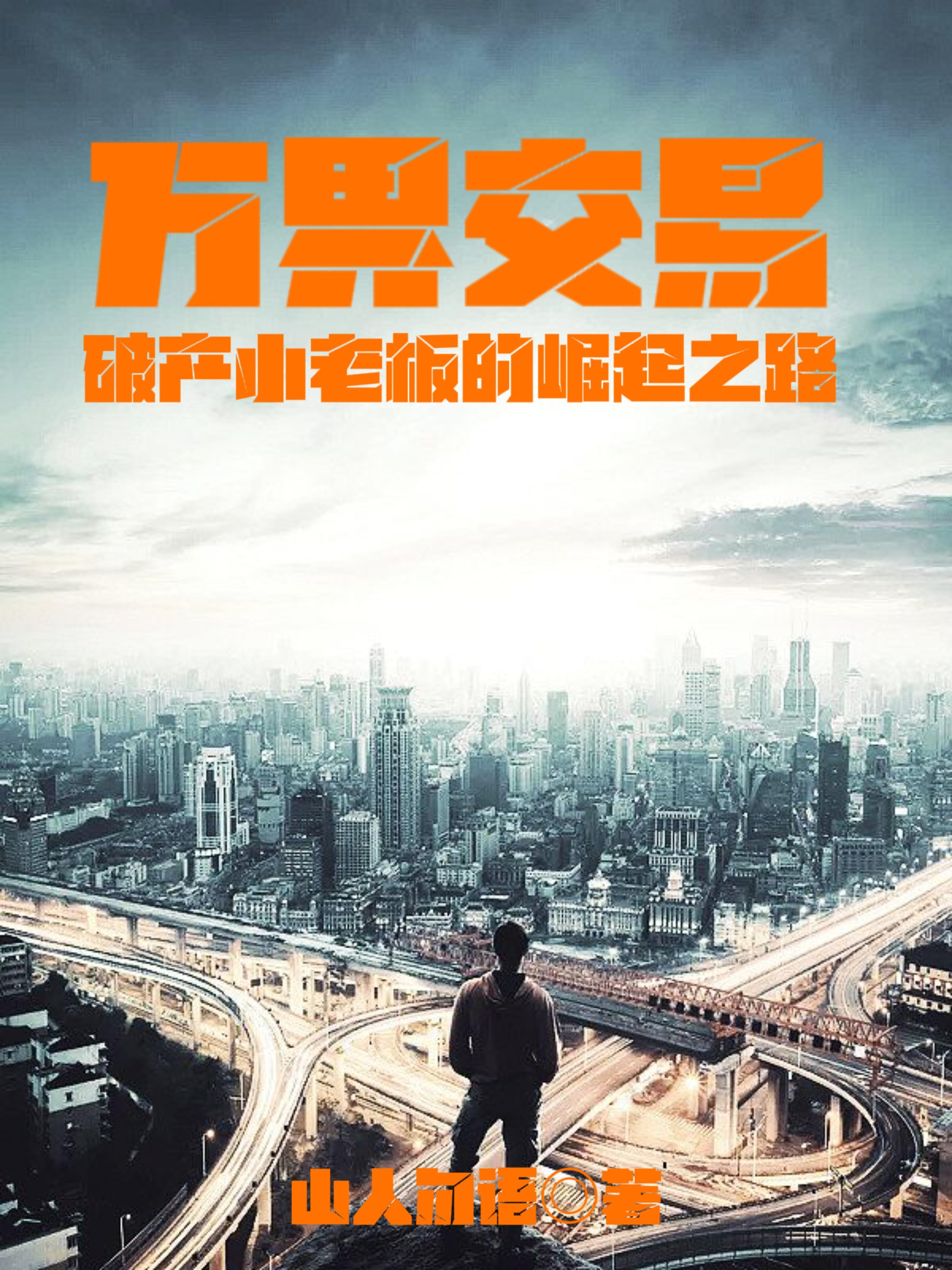穿成摄政王的侍爱逃妻by若星若辰免费阅读无弹窗