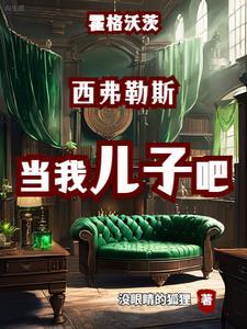 入宫前我嫁过人