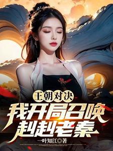 入宫之前我嫁过人锁宫墙