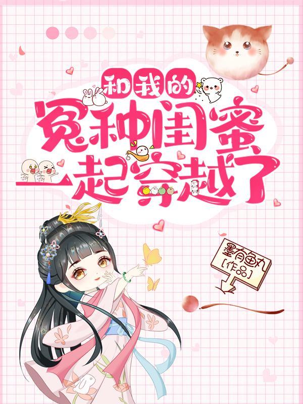 入宫前我嫁过匪免费阅读