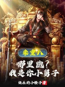 语笑嫣然下一句是什么