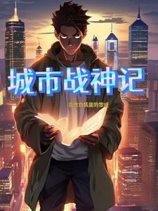 我可以吃你吗?什么意思