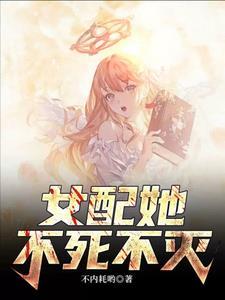 我可以吃你吗的漫画