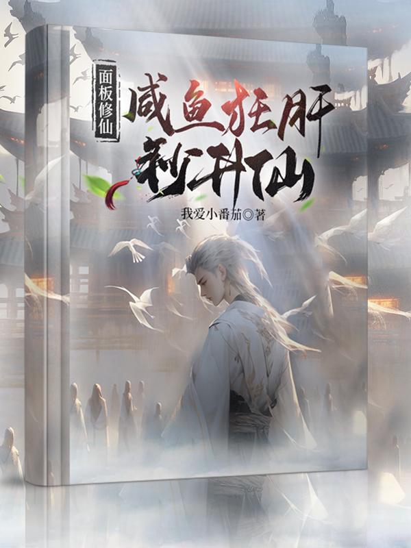 我可以吃你的饭吗