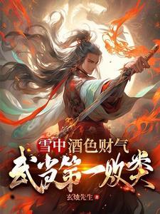 红玫瑰花语