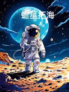 星辰影视大全免费版官网