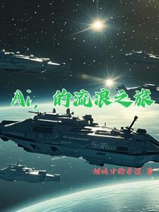 星辰的名字含义是什么意思