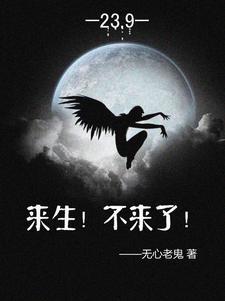 和影帝灵魂互换之后糖醋奶茶