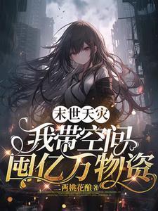 怪物的新娘 爆炒小黄瓜