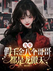 浮雁沉鱼完结了吗