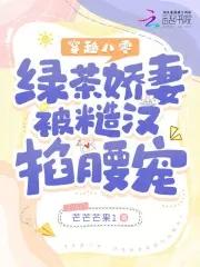 浮雁沉鱼全文