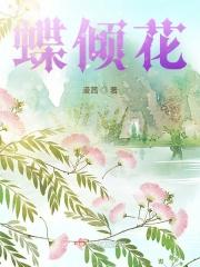 假前夫失忆后求复婚by祝宁