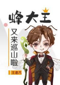 浮雁沉鱼讲什么