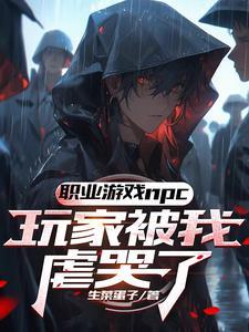 请替我转告他我不再心悦他了