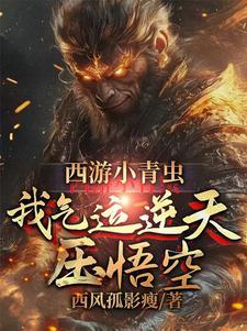 爱你成疾