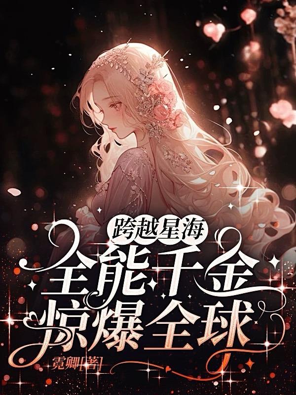 侍妾生存手册甜苏余免费阅读