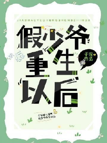 浮雁沉鱼简介