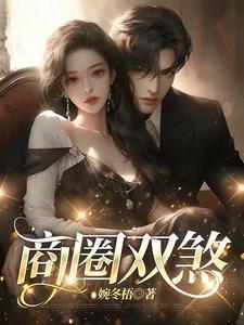 穿成大猛A50