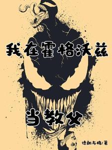 穿成大猛A41