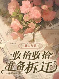 嫡女难为免费阅读