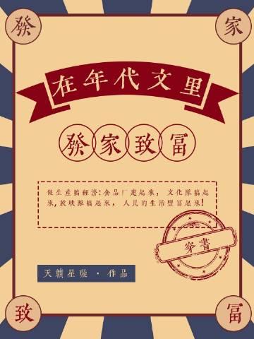 白泽府除妖记百度