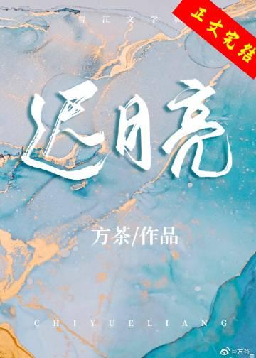 白泽诛妖传