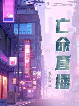 银河第一向导全文免费阅读