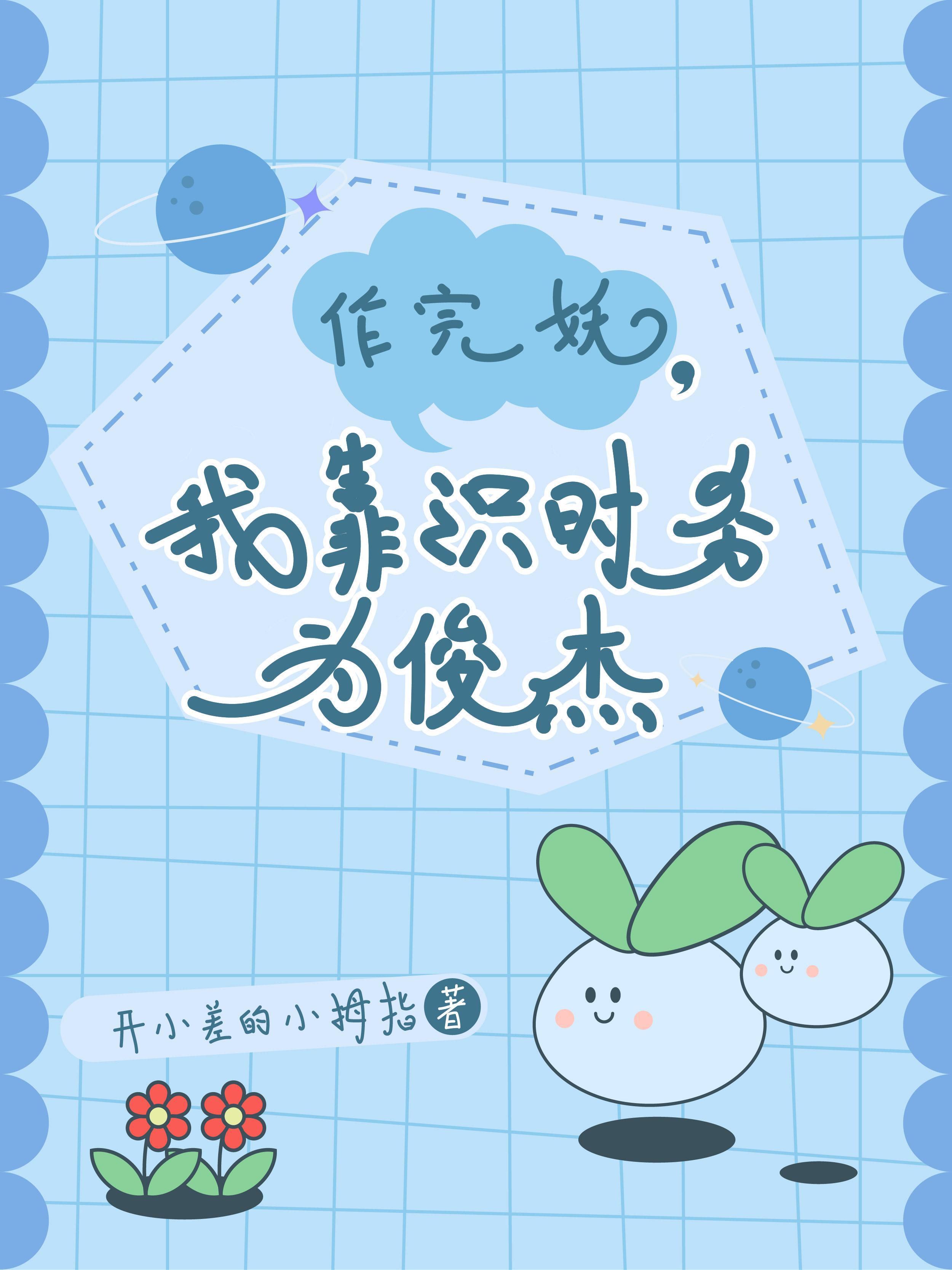 宦娘鱼很困免费阅读