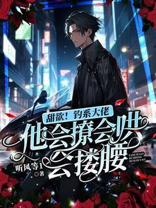 白泽妖魔簿趣笔阁