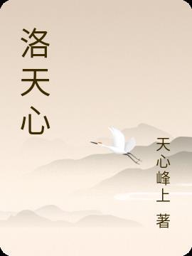 给宿敌写了封情书后全文免费阅读