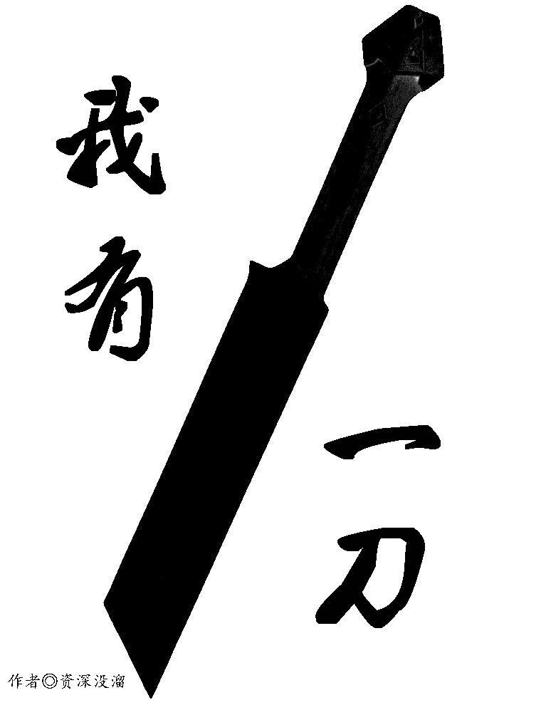 我要如何不想她蔡琴