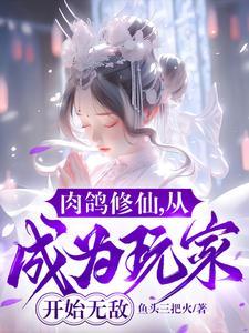 水浒传小霸王醉入销金帐