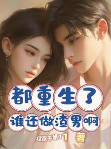 不二不幸福 gl 绝歌