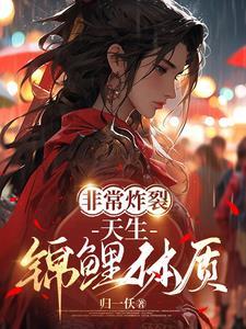 请好好爱我电影免费观看