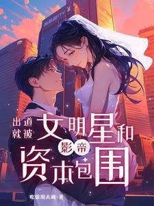 他们聚在一起的英文