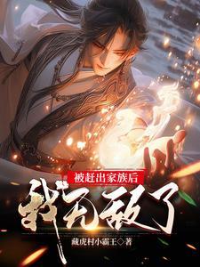 白诡梅娘吾玉