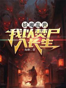 经年杳杳雪满头免费阅读79