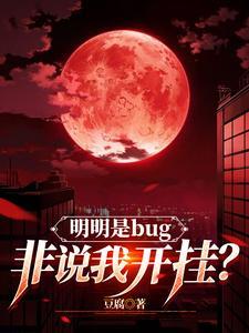 求求你别对我这么上头番外讲的