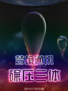 温掌门的糟糠师弟回来了by云霄