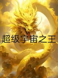 季听日记讲的什么