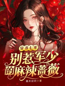 季听日记txt