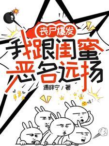 天亮了说再见txt