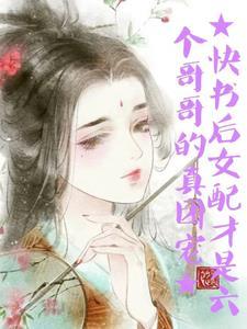 轮到你登基模拟器