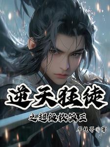 我真的很强的 leon