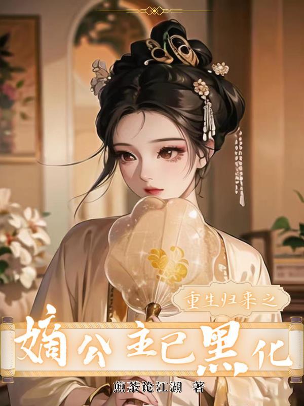 爱之恶魔模拟器抄袭