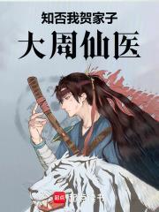 笑谈爱情 蛋蛋讲的什么